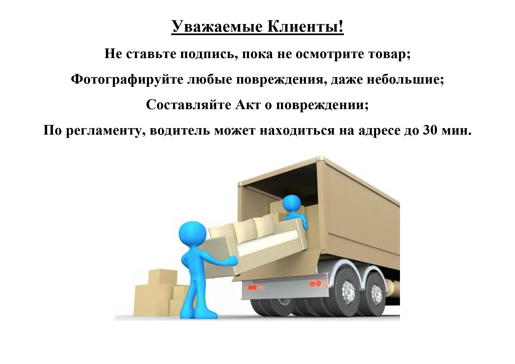 Диван Нафанаил ,светло-зеленый  
